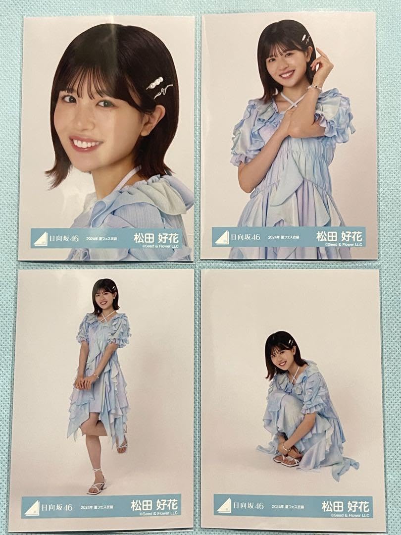 日向坂46 松田好花 直筆サイン入り生写真 2022年浴衣衣装 日