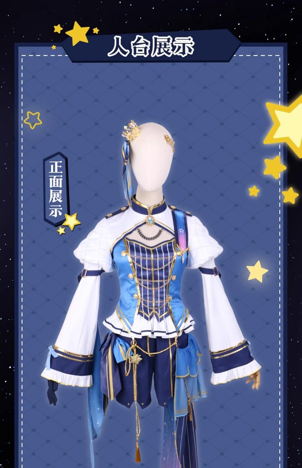 Amazon.co.jp: バーチャル YouTuber VTuber 星街すいせい／ほしまち
