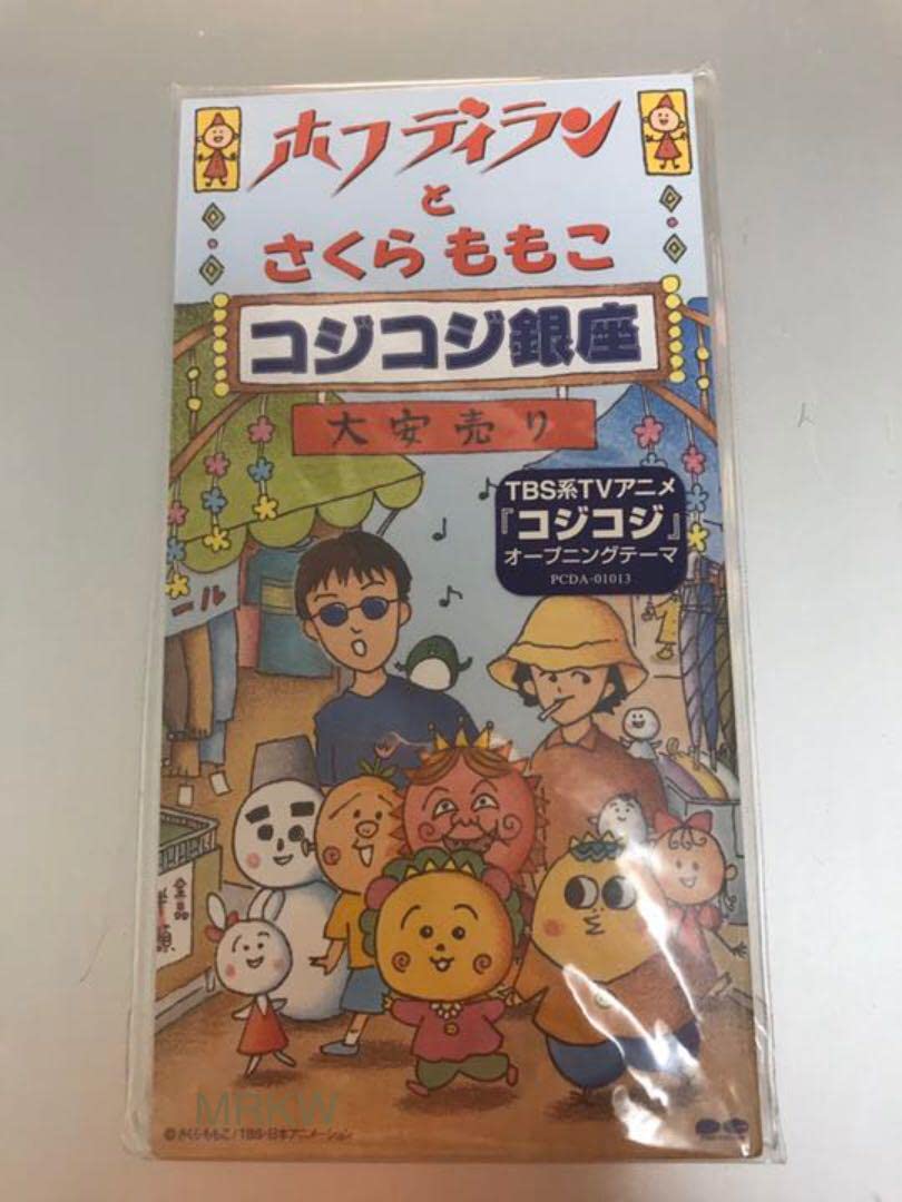 Hofdylan and Momoko Sakura Kojikoji Ginza