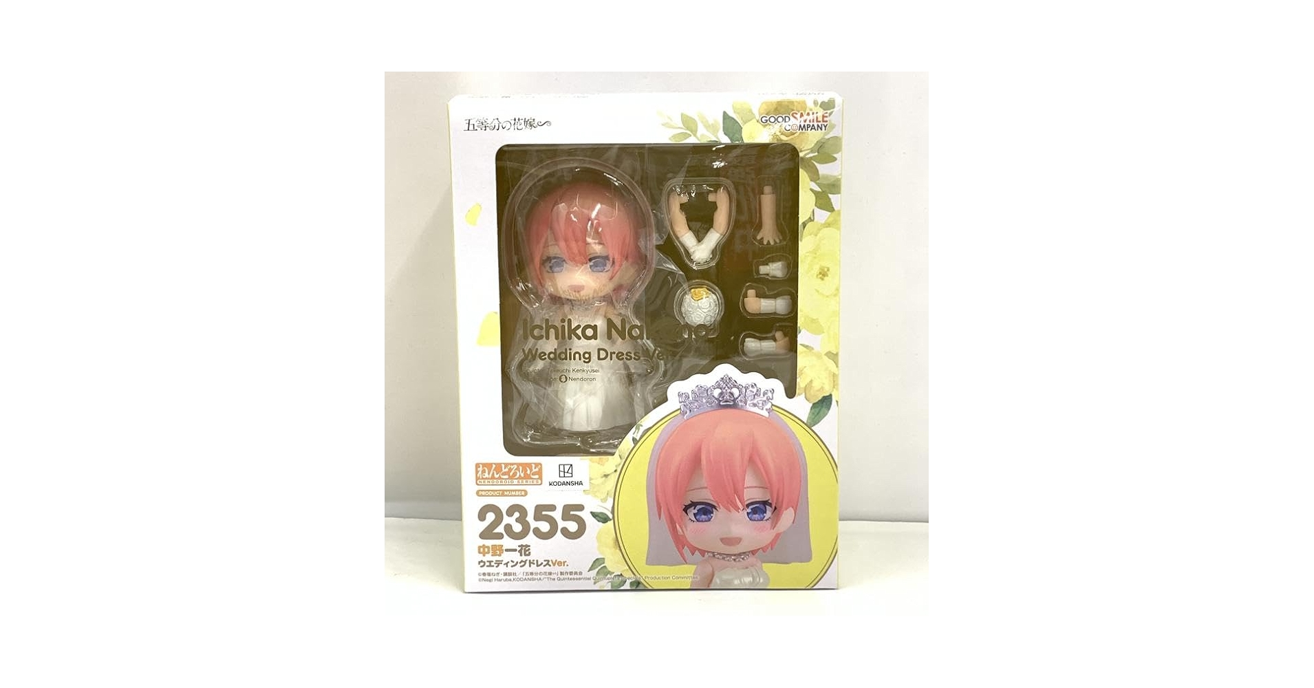 ねんどろいど 2355 中野一花 ウエディングドレスver. Amazon | ねんどろいど 2355 中野一花 ウエディングドレスVer