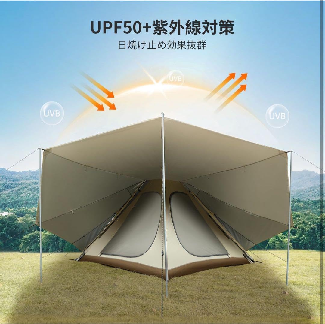 大型テント キャンプ 5-6人用 ファミリー 最も安い ピラミッド型 UV
