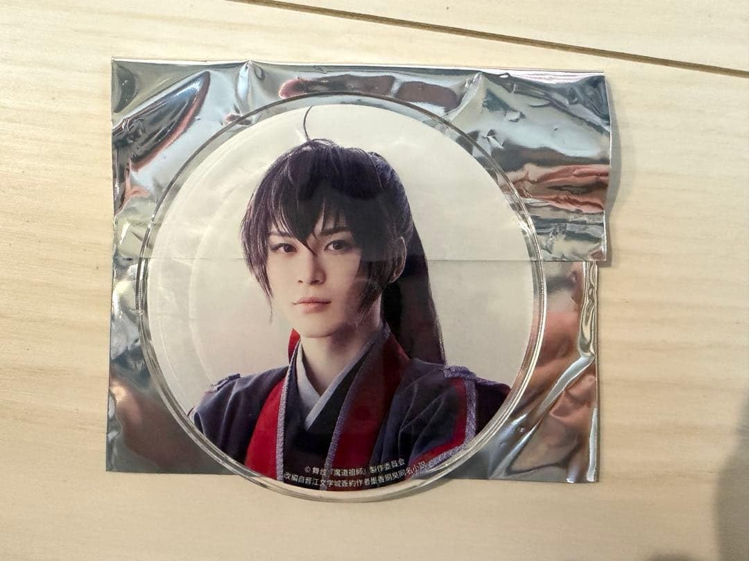 舞台 魔道祖師 アクリルコー 魏無羨 ステそし