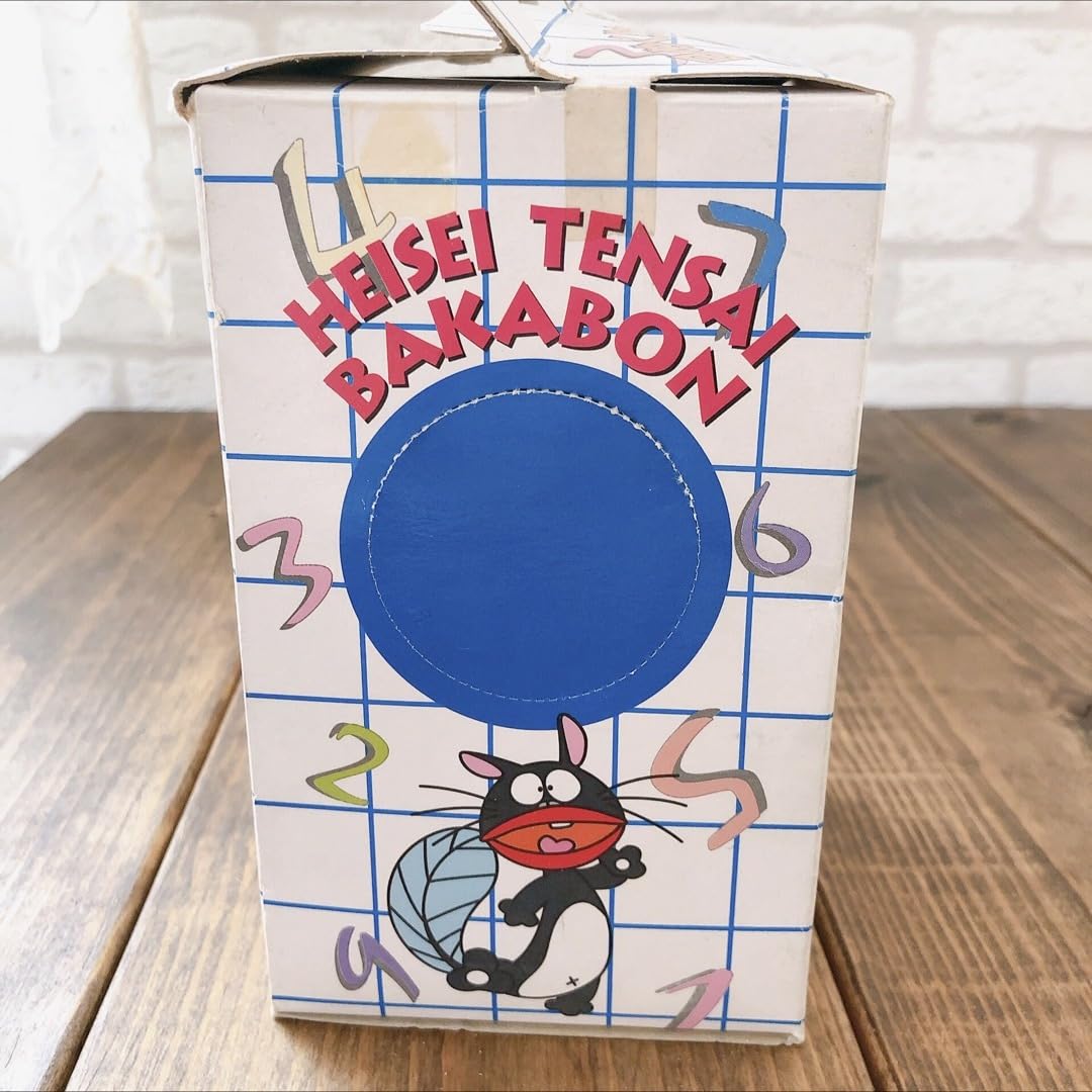 【未開封激レア‼︎】バカボンのパパ・ウナギイヌ　日めくりカレンダー2体フルセット‼︎ 未開封激レア】天才バカボンのパパ・ウナギイヌ 日めくり