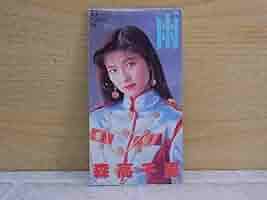 森*様 CD 洋楽　5 森*様 CD 洋楽 5