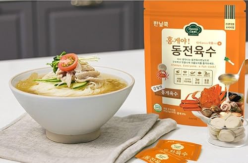Miniatura 5 de Hannipcook - Tableta de caldo de monedas coreano, 0.14 oz4 g x 20 unidades, base básica de sopa de caldo (mariscos+cangrejo de nieve rojo)