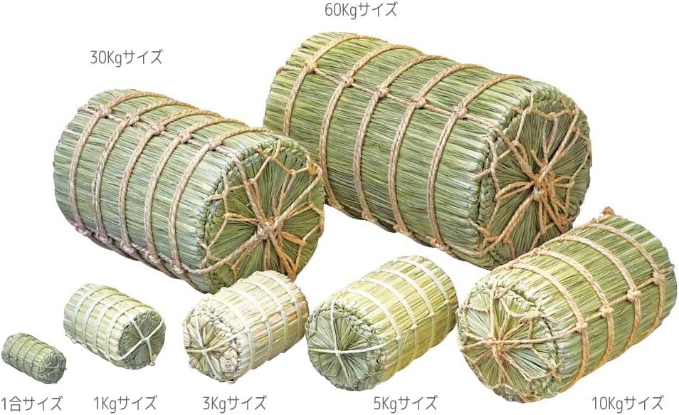 YAMAKO 45607 Rice Bale, for Display, 132.2 lbs (60 kg), Diameter 15.0 x L 25.6 inches (38