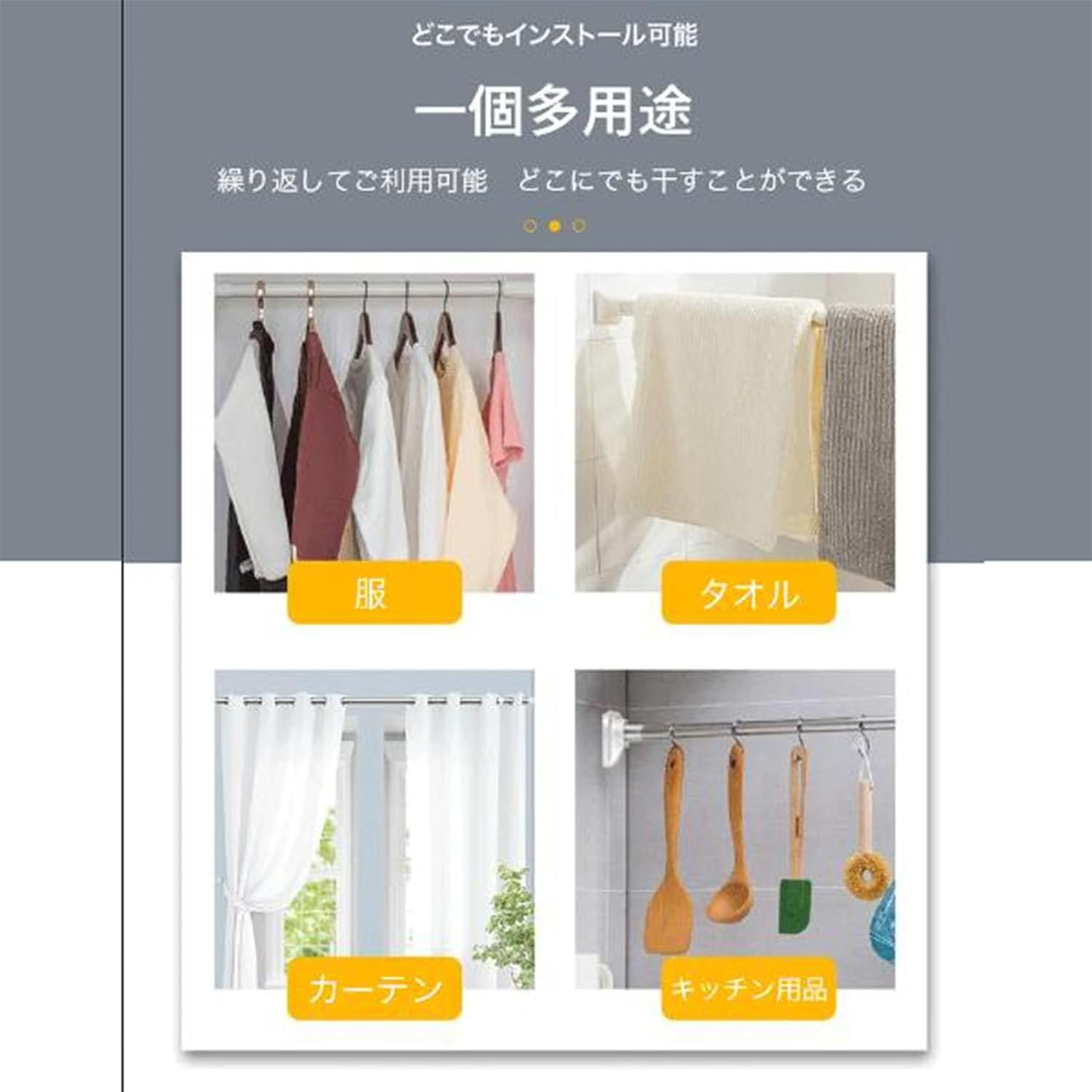 穴不要の物干し竿 幅70~280cm 耐荷重90kg パイプ直径3.2cm ステンレス 伸縮 多機能伸縮物干し ツッパ 【新】