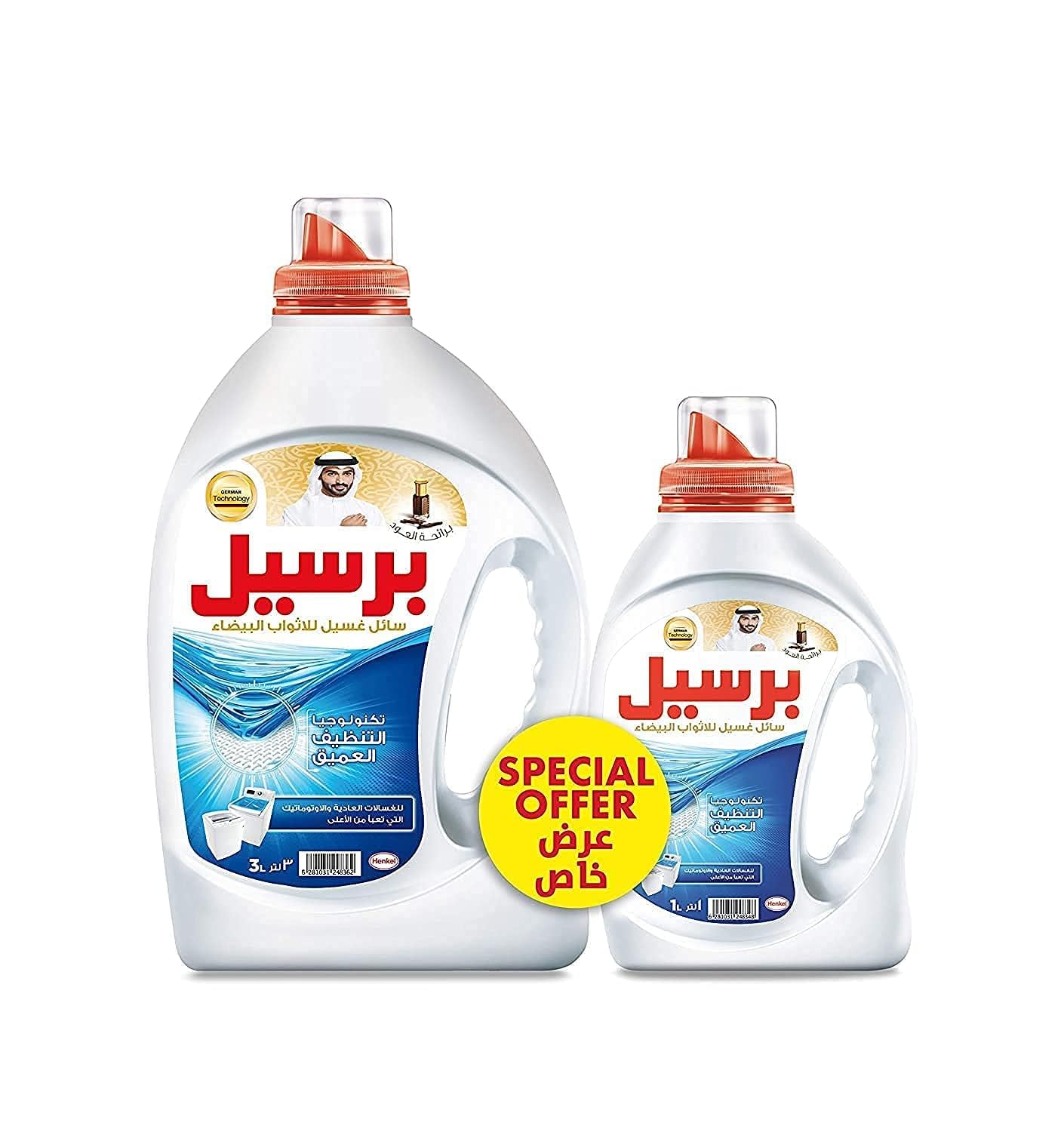 White Liquid Detergent, With Deep Clean Technology for Top Loading Machines, Oud Perfume, 3L+1L