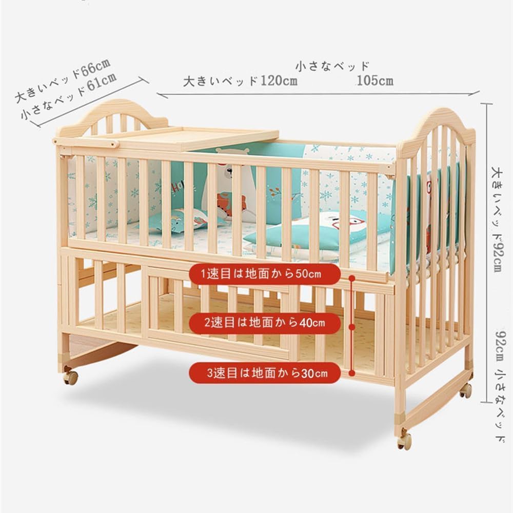ベビーベッド 木製 多機能 ハイタイプ 3段階高さ調整 添い寝 キャスター付き 蚊帳付き 収納棚 揺りかご ベビーサークル 組み立て