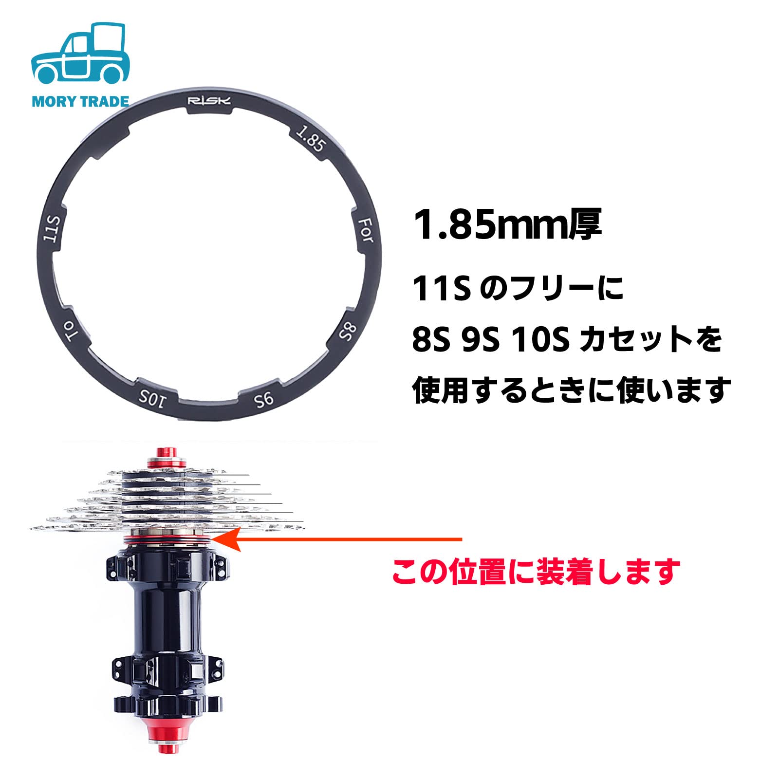 MAVIC ハブ スプロケット用スペーサー付き MAVIC ハブ スプロケット用スペーサー付き MAVIC ハブ