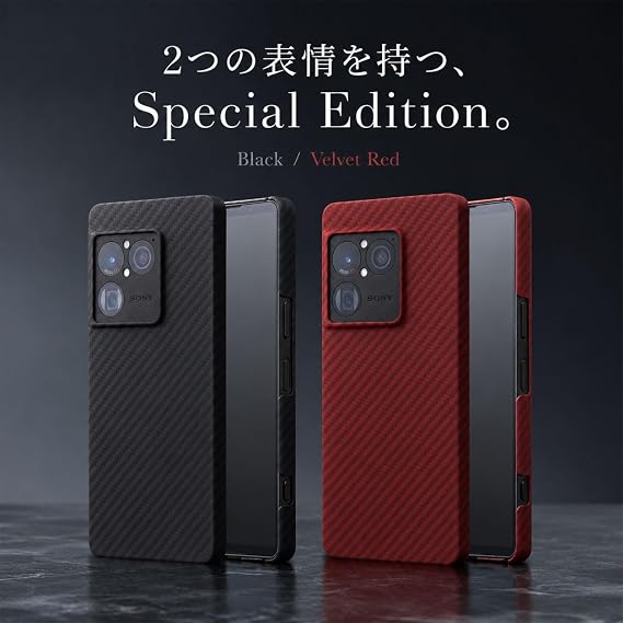 Deff Xperia Aramid Fiber Thin Shockproof Ultra Lightweight Carbon Style Case For Xperia 1VIII Red