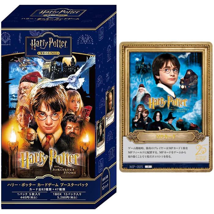 Amazon.co.jp: 【未開封BOX/プロモ付き】 Harry Potter カードゲーム