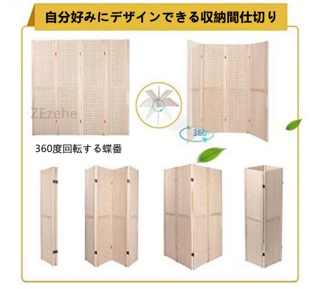 Amazon｜[ZEzehe] 有孔ボード パーテーション 間仕切り 4連 幅40x高さ