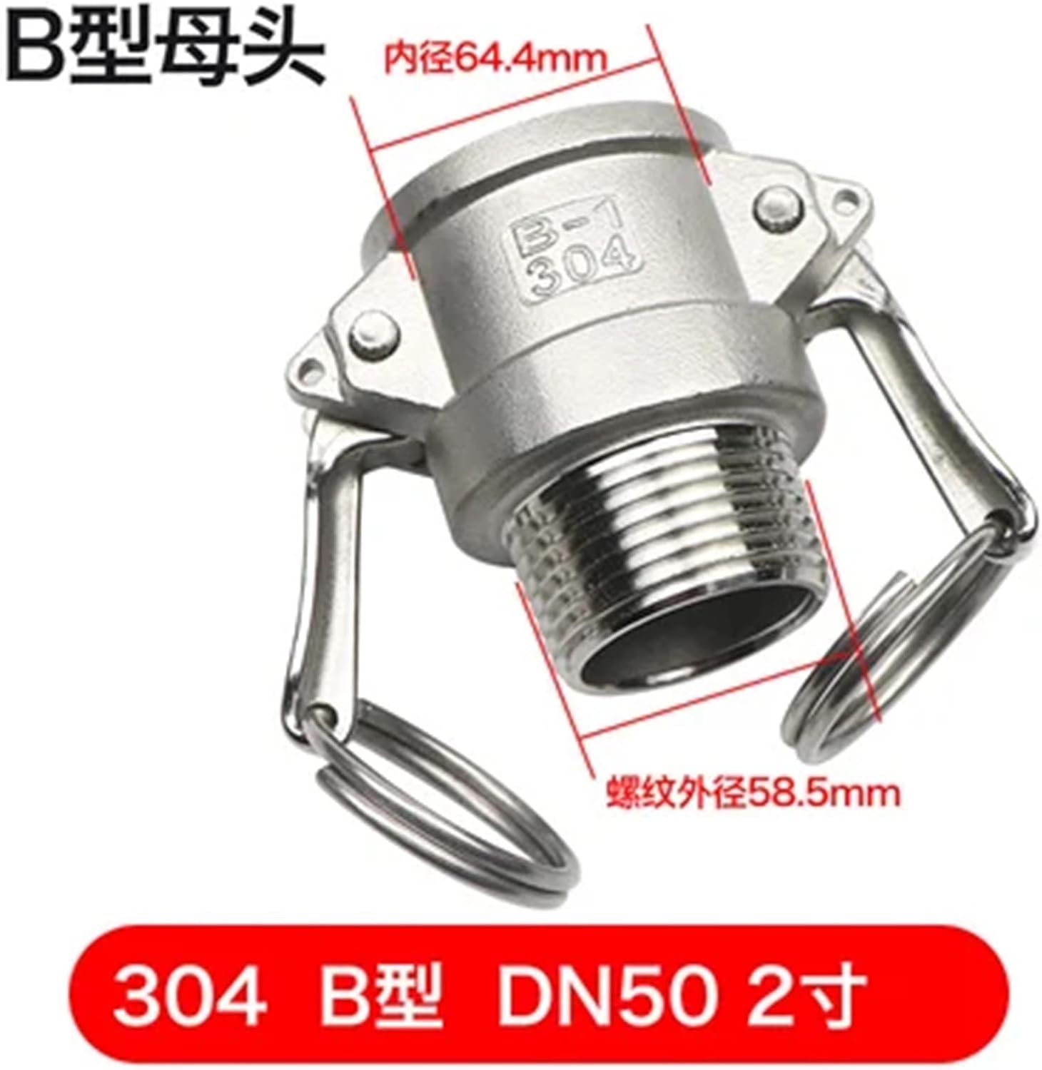 1pcs 304 Stainless Steel Homebrew Camlock Fitting Adapter 1/2" MPT FPT Barb Cam Groove Pipe Fitting For Hose Pumps Mayitr(DN50)