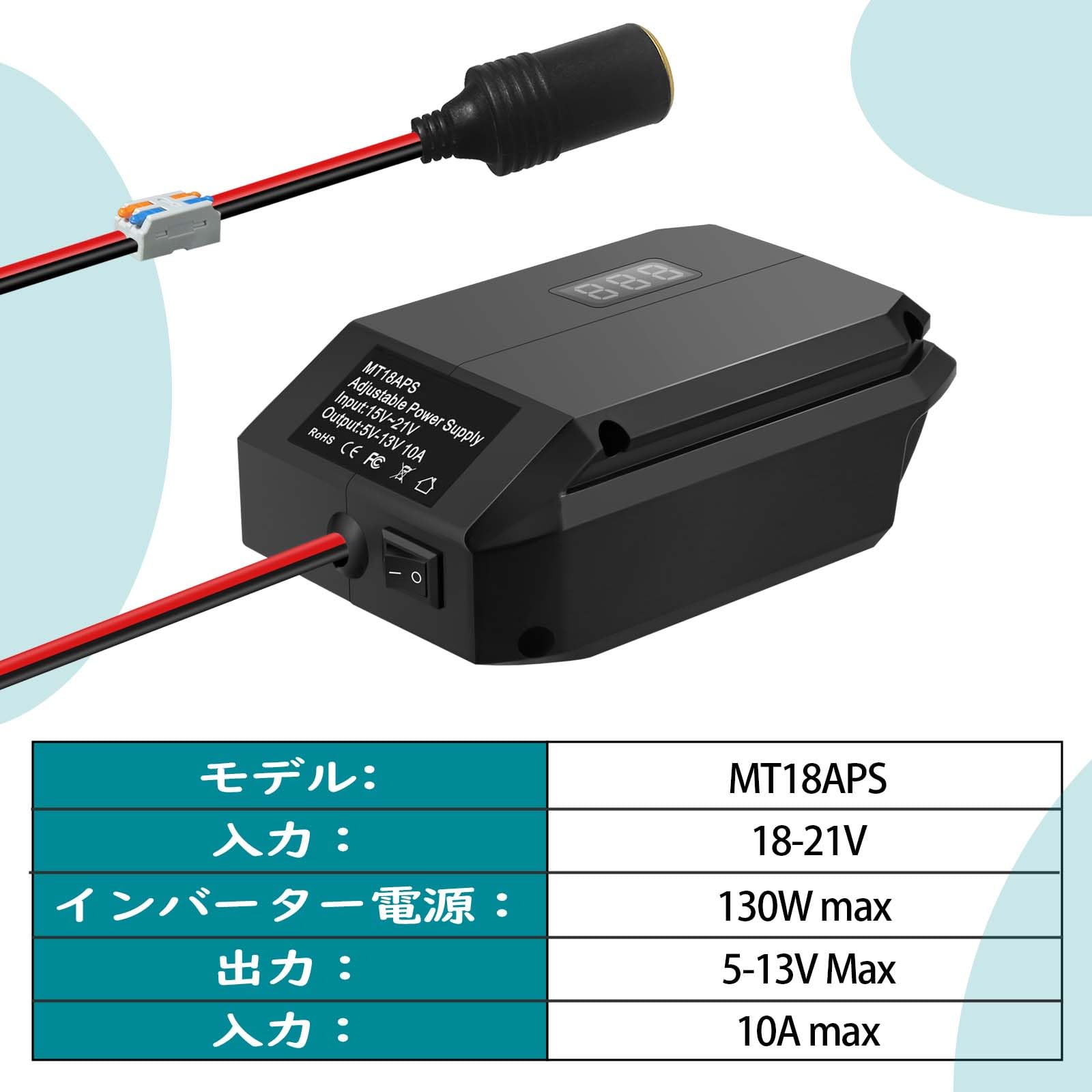 Amazon.co.jp: DC18V-12Vステップダウンコンバーター マキタ18V 