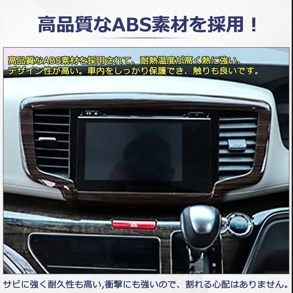 Amazon | オデッセイ RC1 RC2 対応 エアコン吹き出し口パネル