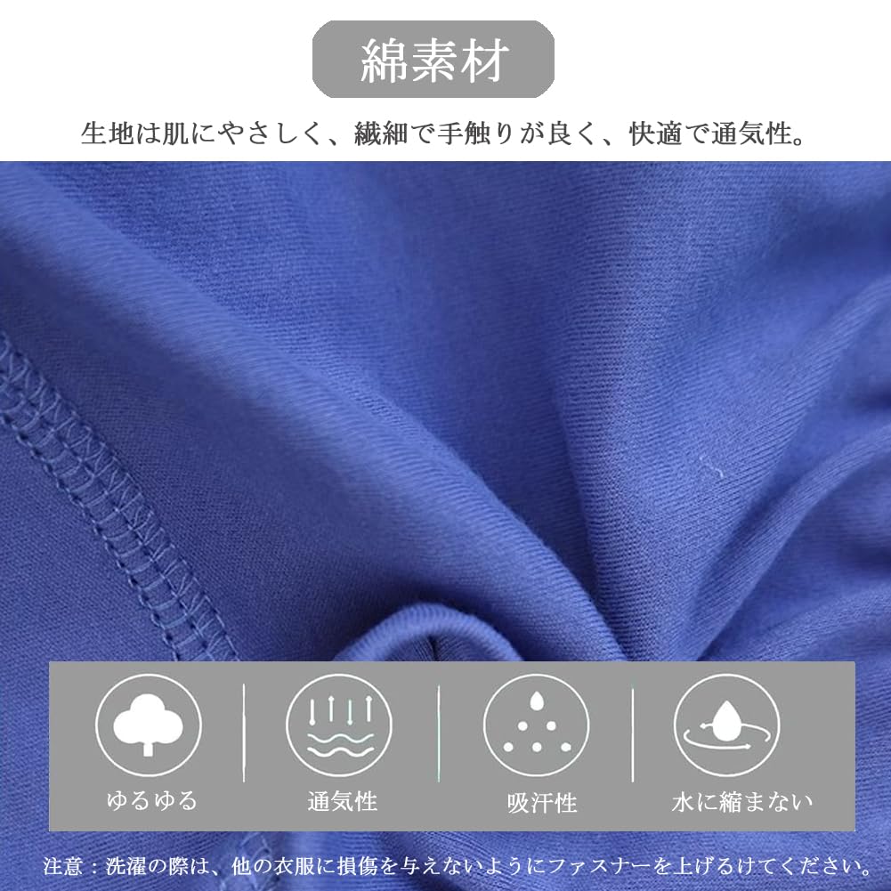 DURASIKO 失禁ズボン 尿漏れズボン 吸水 機能性 3層保護 綿素材 TPU超吸水 失禁/頻尿/尿漏れ対策 脱着式 通気性 丸洗い可能 福祉 敬老の日