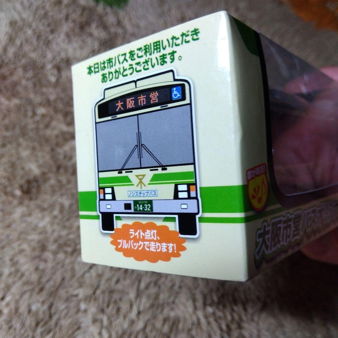 Amazon.co.jp: 大阪市営バス オリジナルサウンドバス ミニカー : おもちゃ