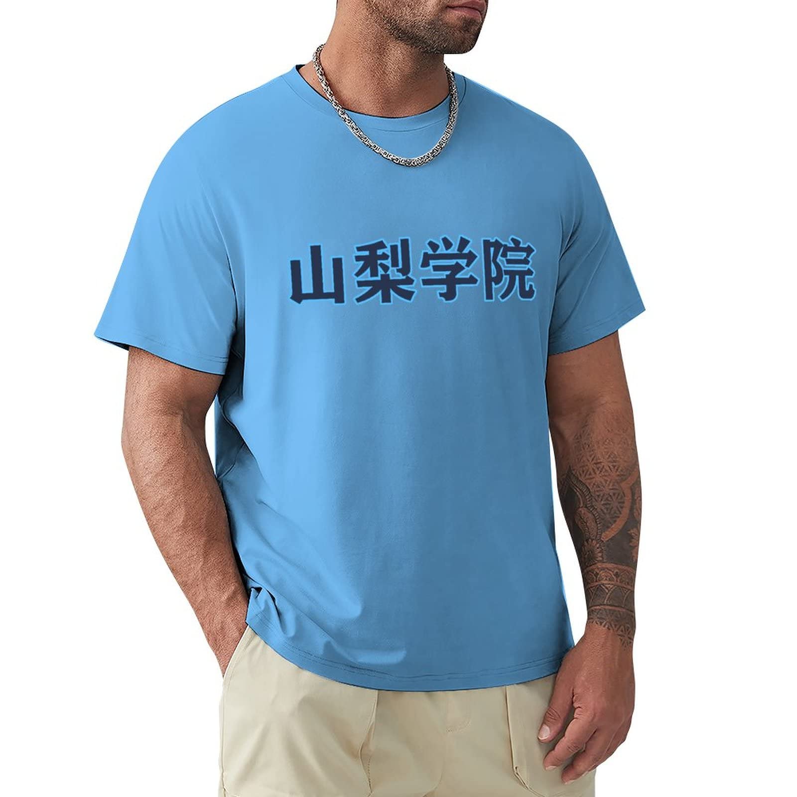 Amazon.co.jp: 山梨学院 高校野球 メンズ Tシャツ カスタマイズ