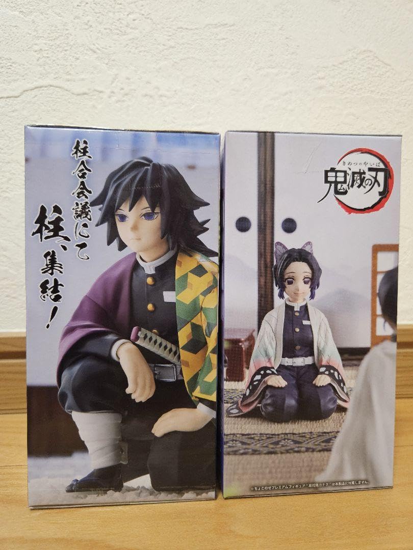 Amazon | 鬼 滅 ちょこのせ フィギュア 2点セット 冨岡義勇 胡蝶しのぶ
