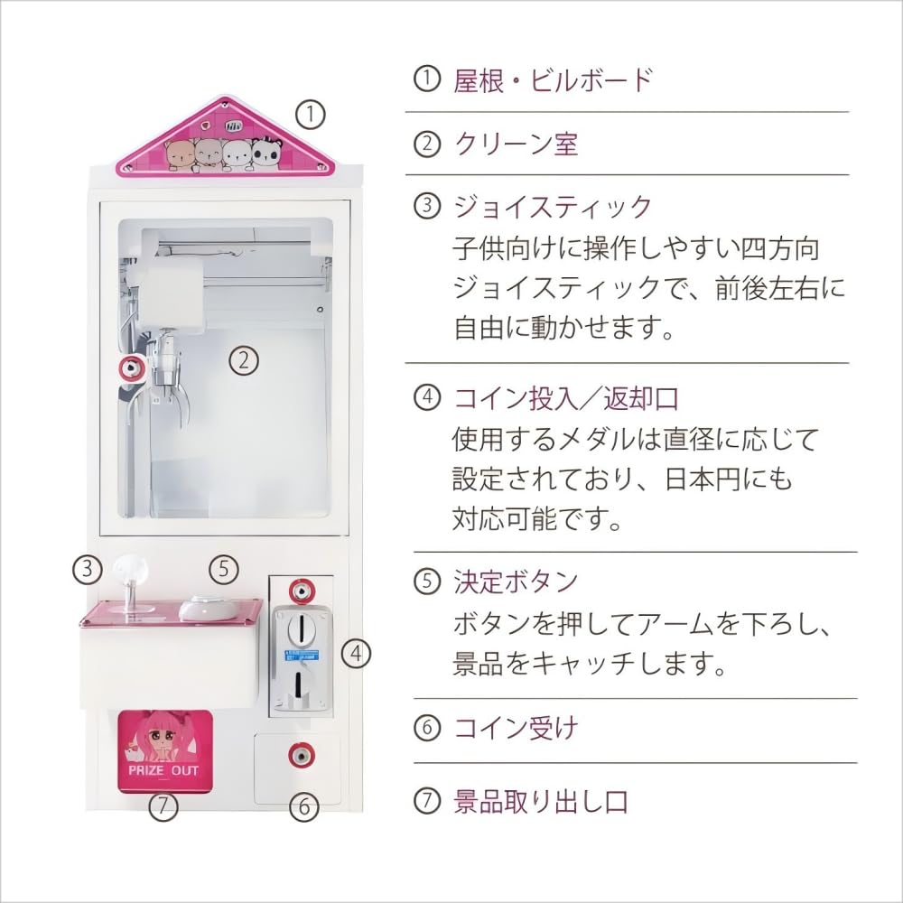 Amazon.co.jp: Ritekinクレーンゲーム機 3本爪 小型 カプセルトイ 