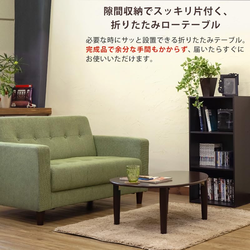 Amazon.co.jp: ビーンズテーブル ローテーブル センターテーブル