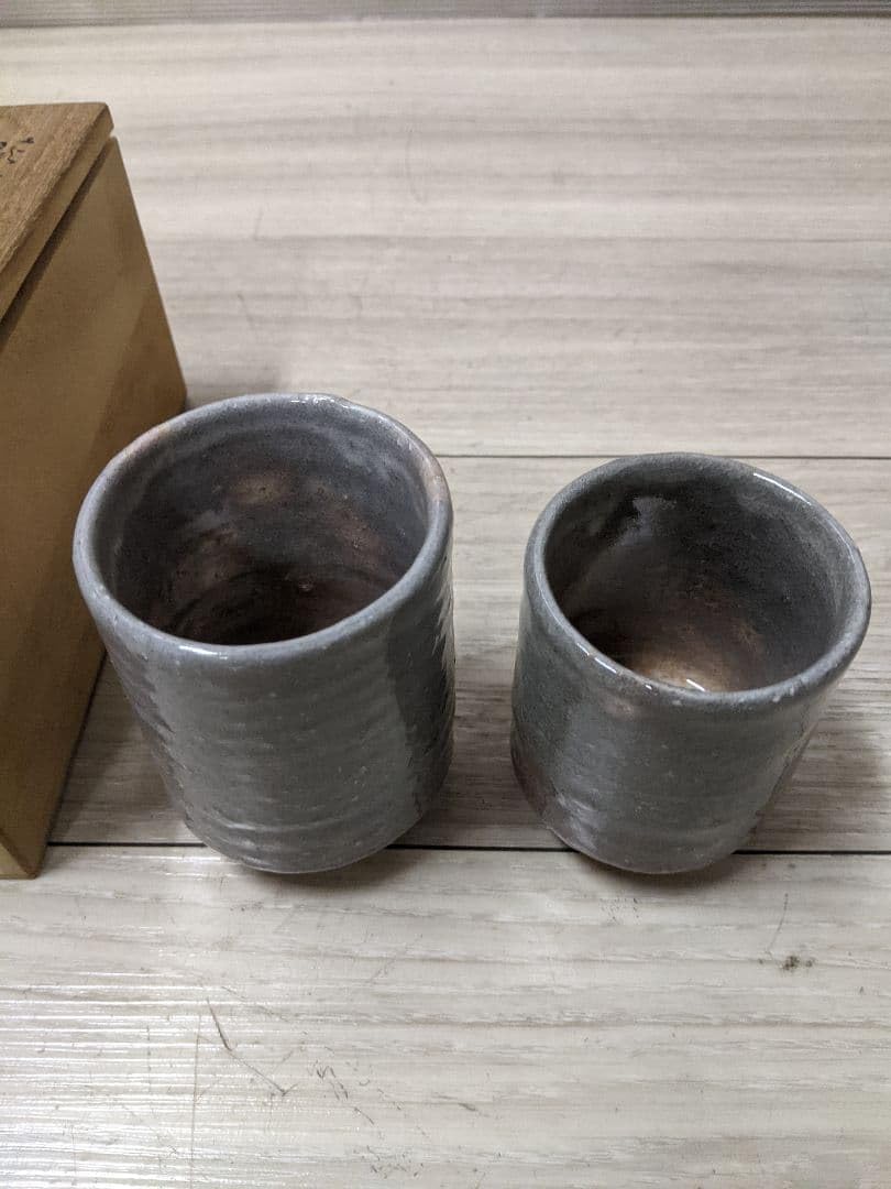萩焼 夫婦湯呑 湯呑 供箱付き
