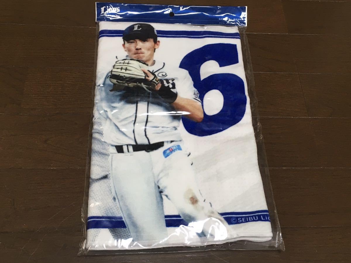埼玉西武ライオンズ源田壮亮選手のユニフォームXLとタオル Amazon.co.jp: 埼玉西武ライオンズ 選手ポスター柄フェイスタオル 2022