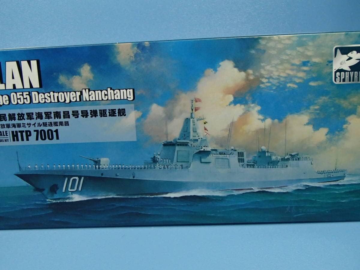 1/700 中国人民解放軍 055型 ミサイル駆逐艦 南昌 レンハイ型 豪華版