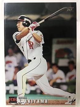 【1992年】プロ野球チップス　ビッグサイズ カード 秋山幸二 生写真 西武 Amazon.co.jp: 秋山幸二 267 カルビープロ野球チップス 99 ノーマル