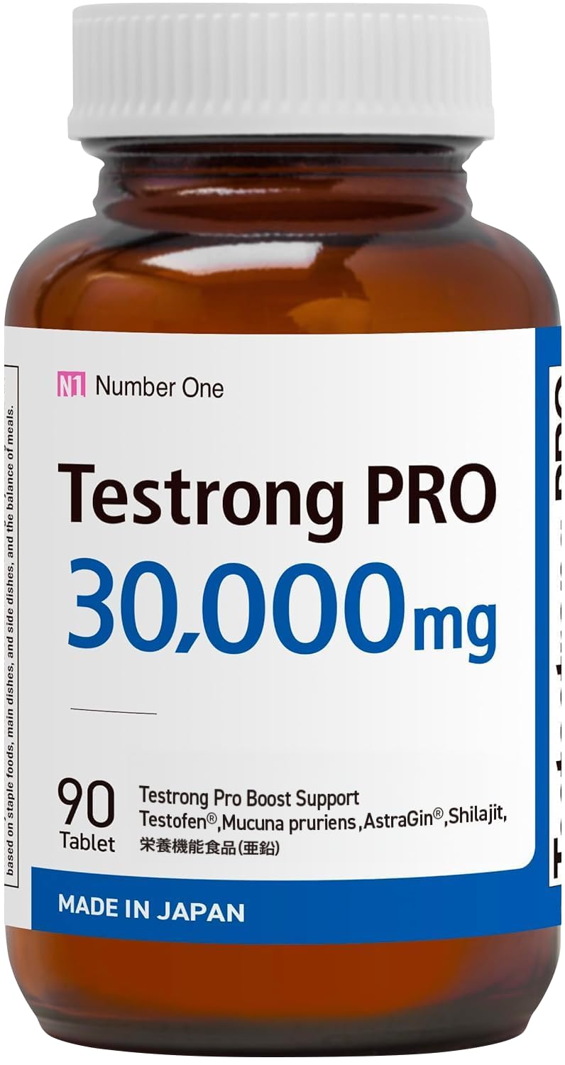 N1 テストロングPRO 妊活サプリメント 30,000mg 90粒