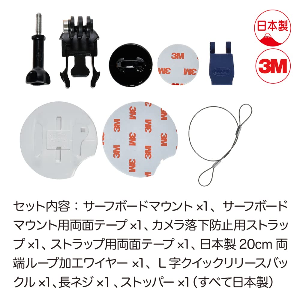 Amazon | GLIDER GoPro 用 アクセサリー サーフボードマウント セット