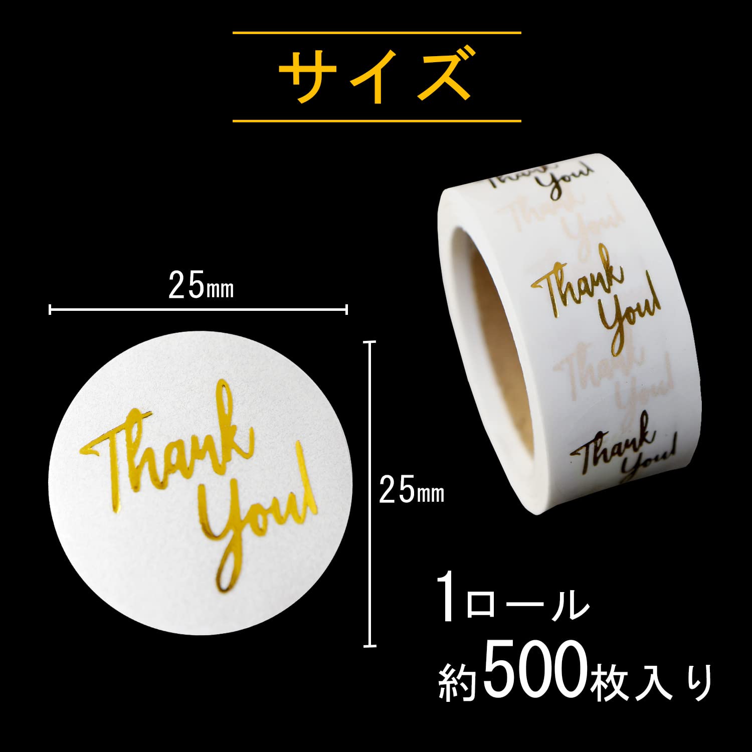 ラスト1セット＊C-51＊サンキューシール＊切り売り 100枚＊25mm 32334485e01d870ec44be69cfa4b40