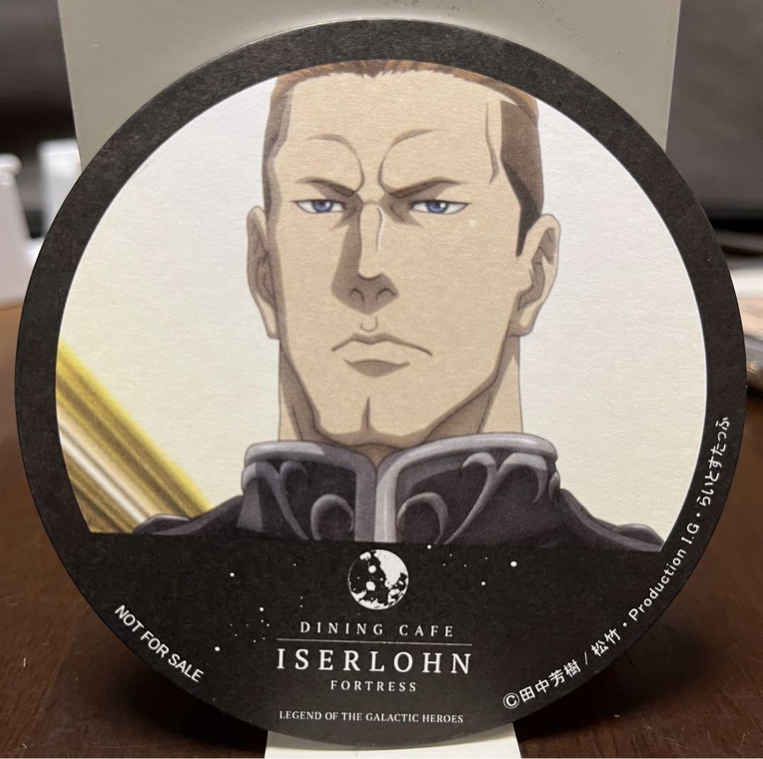 Amazon.co.jp: 銀河英雄伝説 イゼルローンフォートレス限定コースター