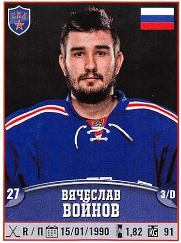 2017-18 Panini KHL 10th Season Sticker Collection Hockey #149 Vyacheslav Voinov SKA St. Petersburg Official Kontinental hockey league 2 Inch Wide X