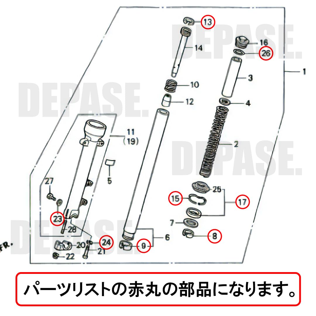 ジェイド　フロントフォーク 160118】ジェイド250(MC23)◇フロントフォーク サス 難有 – 中古バイク