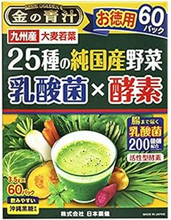 日本薬健 25種の純国産野菜 乳酸菌×酵素 60包
