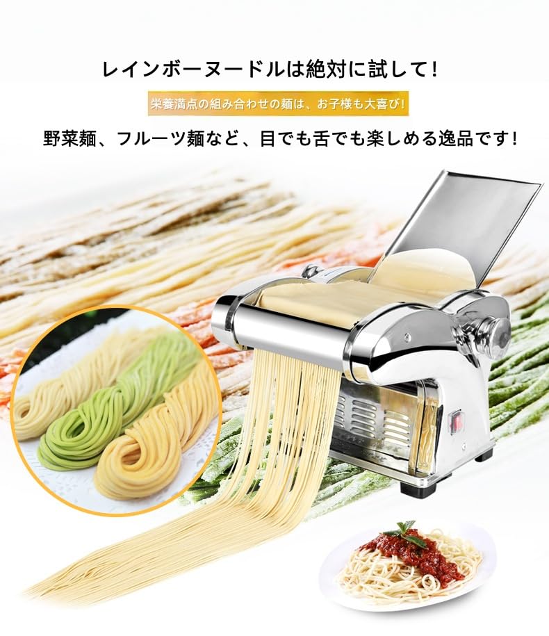 業務用 電動製麺機　麵切機 Amazon.co.jp: Ketomi 製麺機 電動製麺機 家庭用小型電動麺機、全自動