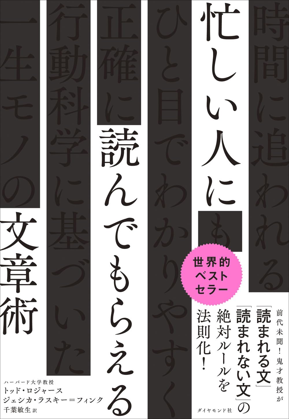 読書　思索　 文章 　Ｊギッドン 読書 思索 文章 Jギッドン 読書 思索 文章 Jギッドン 読書 思索 文章