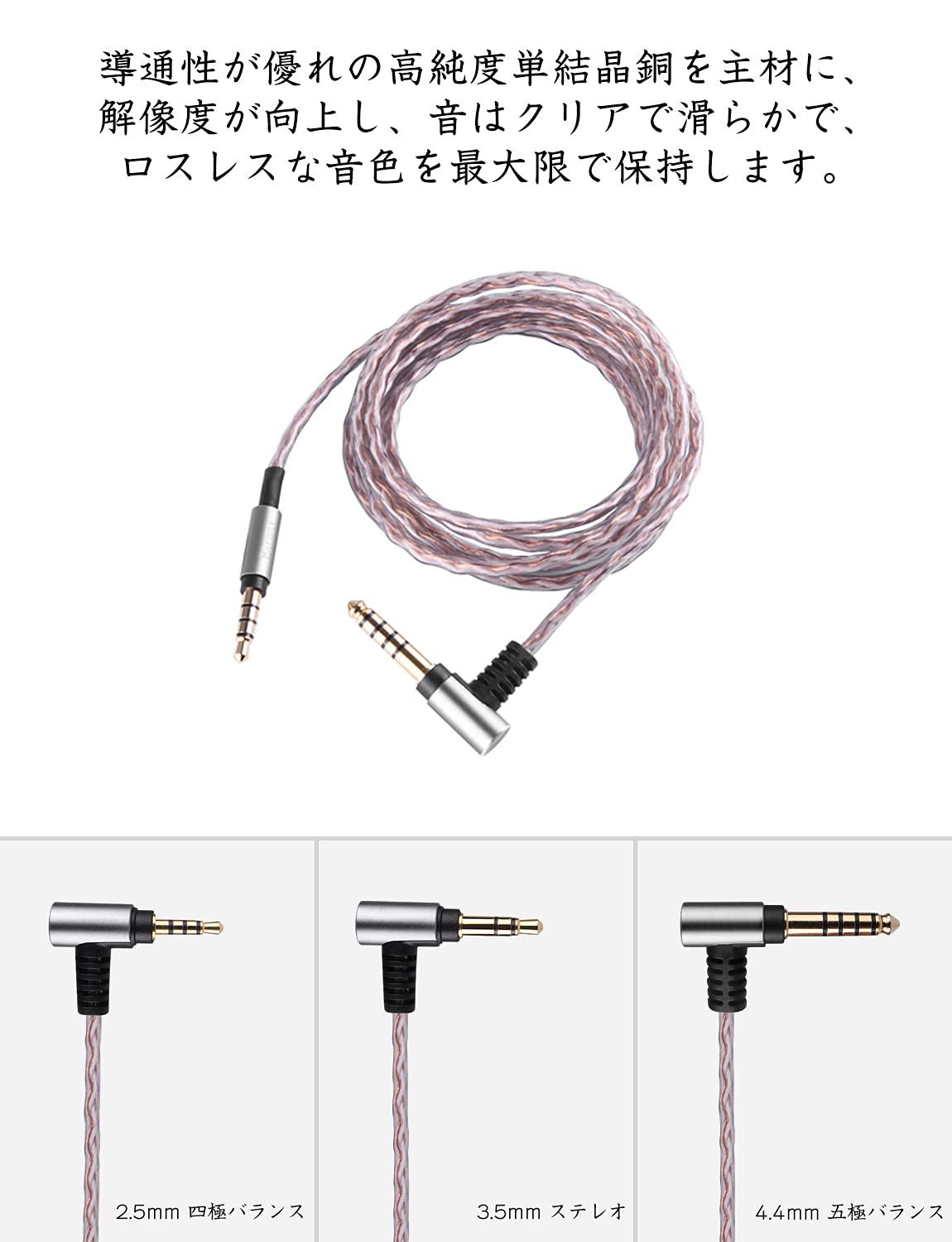 SONY MDR-MV1 有線ヘッドホン 4.4mmバランスケーブルセット SONY製ヘッドフォンMDR-MV1用ヘッドフォンリケーブルBSHP for
