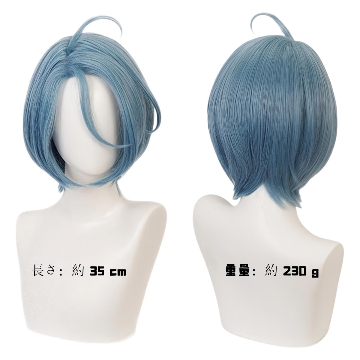 Amazon.co.jp: あんさんぶるスターズ HIMERU ヒメル ウィッグ メッシュ