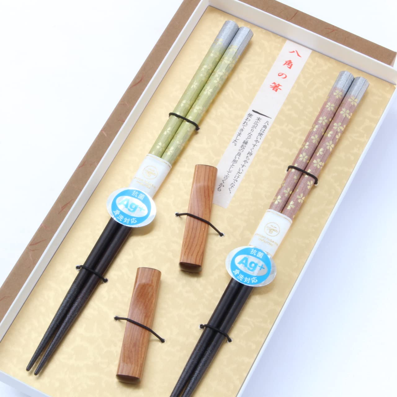 Young Narrow Painted Chopsticks, Octagonal Golden Sakura, Couple Chopsticks, Chopsticks Rest, Antibacterial AG+, Dishwasher Safe, Gift Set : Home & Kitchen