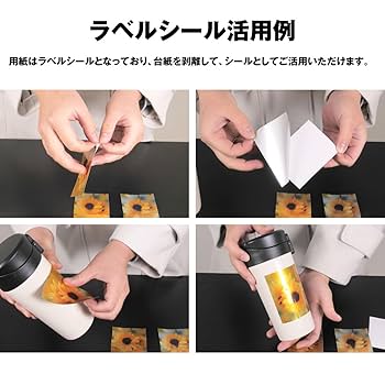 金属風シルバーステッカー製作します☆ Amazon | BBEST ラベルシール A4 10枚入り 光沢金属風シルバー