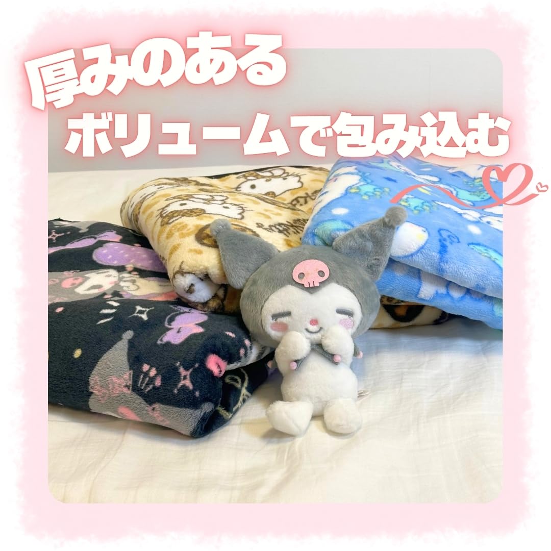 【希少】ハローキティ 白鳥 ハーフ毛布 Amazon｜サンリオ ハローキティ ヒョウ柄 マイヤー ハーフケット