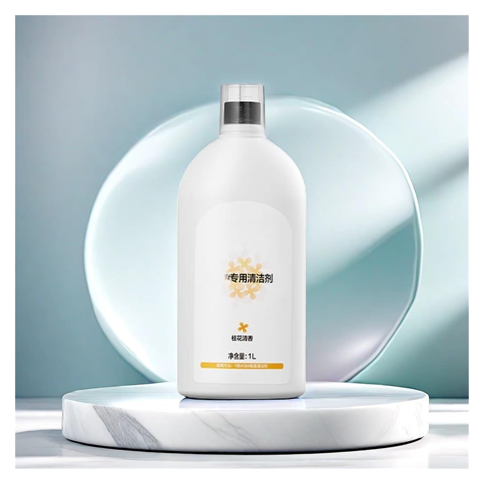 Líquido limpiador de pisos。 Compatible para Midea W11 / RM2102 / V10 / V12 / S8。 Soluciones de limpieza para múltiples superficies。 Osmanthus Líquido Limpiador 1L (33.8fl Oz)(2 bottle)