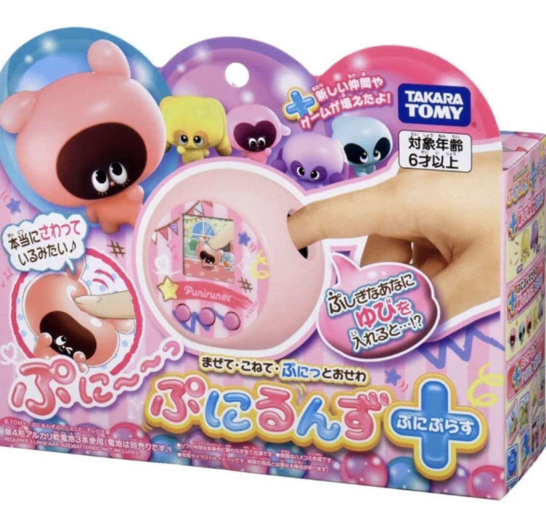 Amazon.co.jp: ぺこぷにパスワード付き ぷにるんず ぷにぷらす