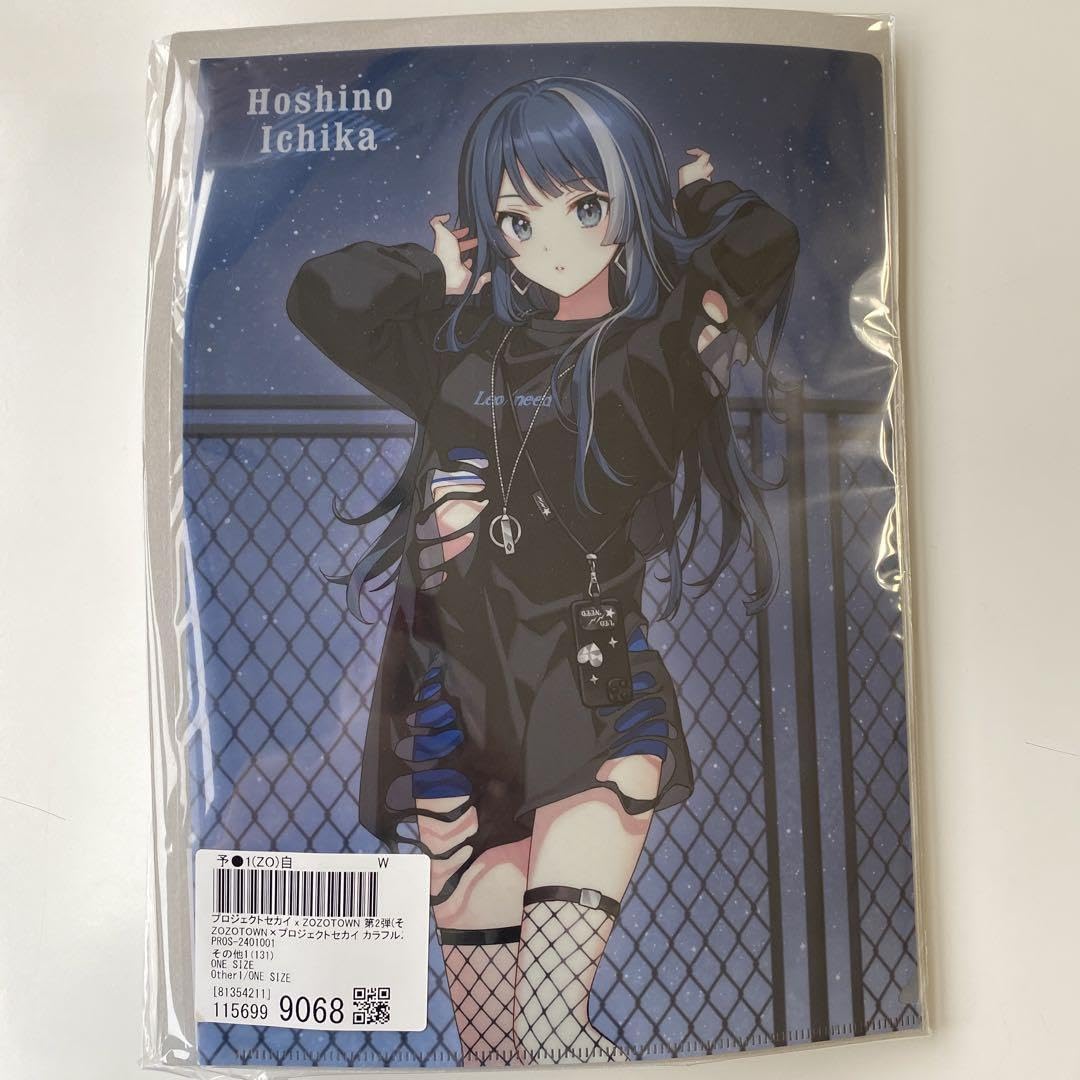 Amazon | プロセ ZOZOTOWNコラボ 星乃一歌 グッズセット OKPKFDJH