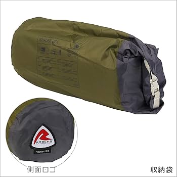 Amazon.co.jp: ローベンス ボイジャー2EX 130263 キャンプ スクリーン