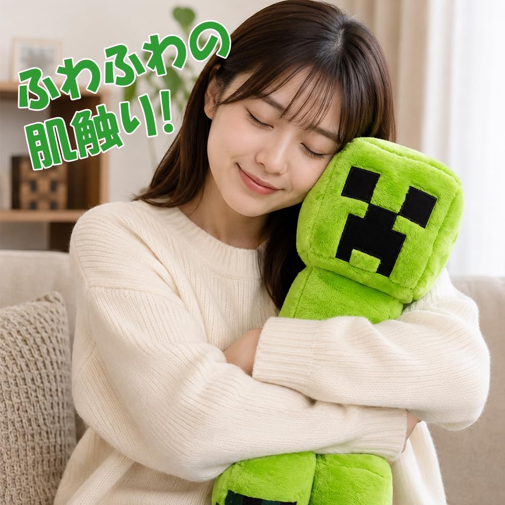 Amazon.co.jp: マインクラフト ふかふか クリーパー BIGぬいぐるみ