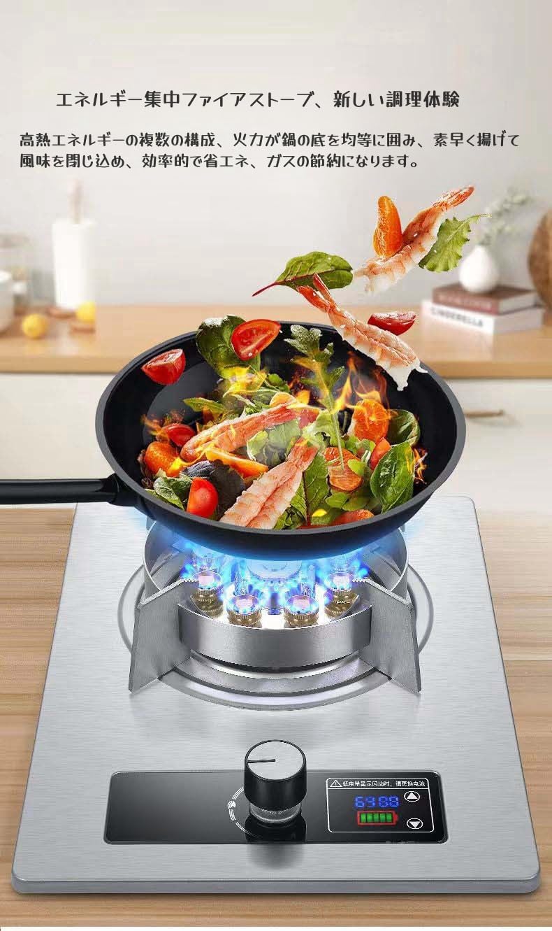 Amazon.co.jp: ガスコンロビルトインガスコンロ 5.0/5.2Kw 9個口